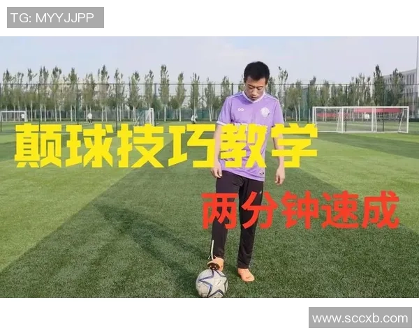 缝制足球的详细教程与技巧分享让你轻松掌握足球缝合技巧