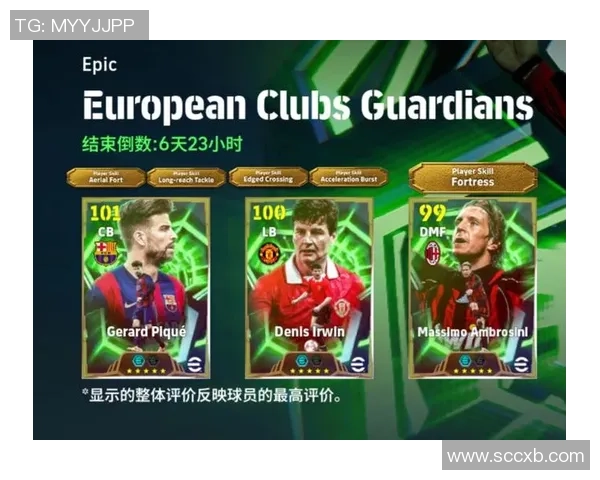 足球语音包全新上线让你在游戏中体验真实比赛氛围与激情解说