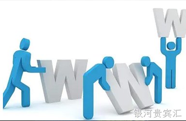网络seo推广公司带您了解网站上线的基本流程